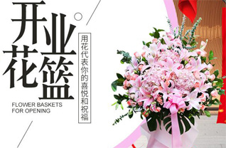 湖北襄阳市老河口市酂阳街道仁义街社区花篮配送